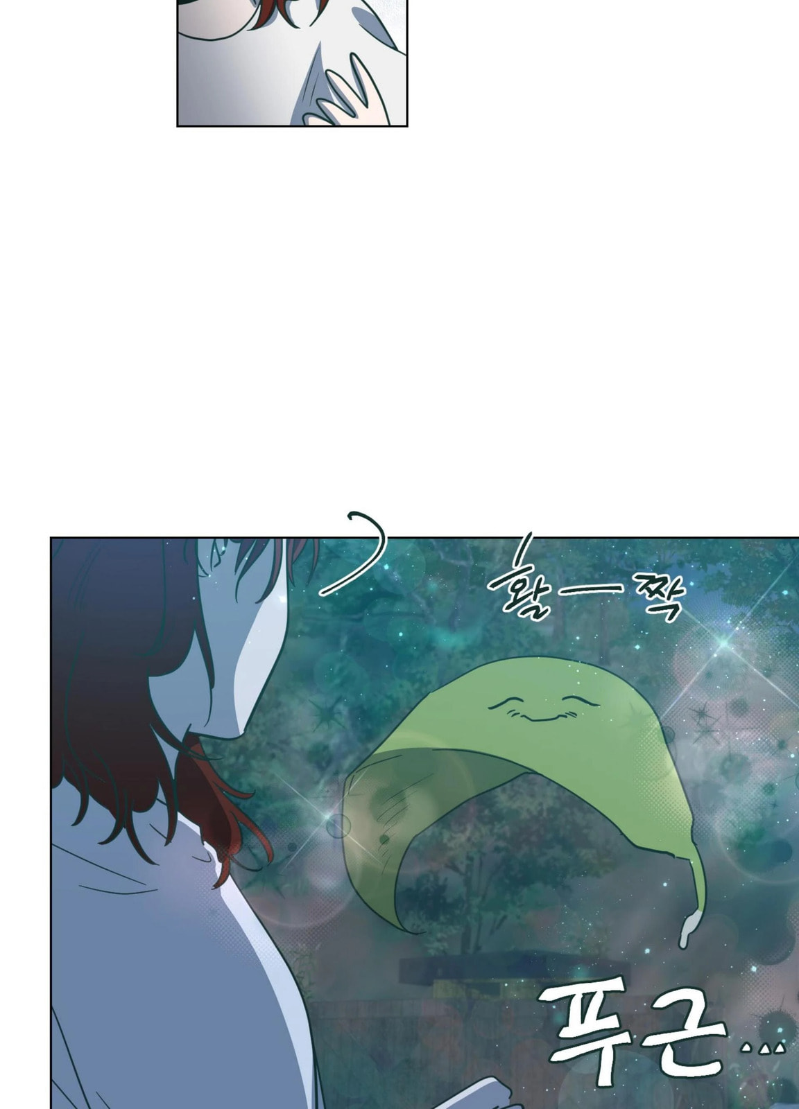 Read Happiness Rides a Broomstick chapter 48 image 76 on Lezhin