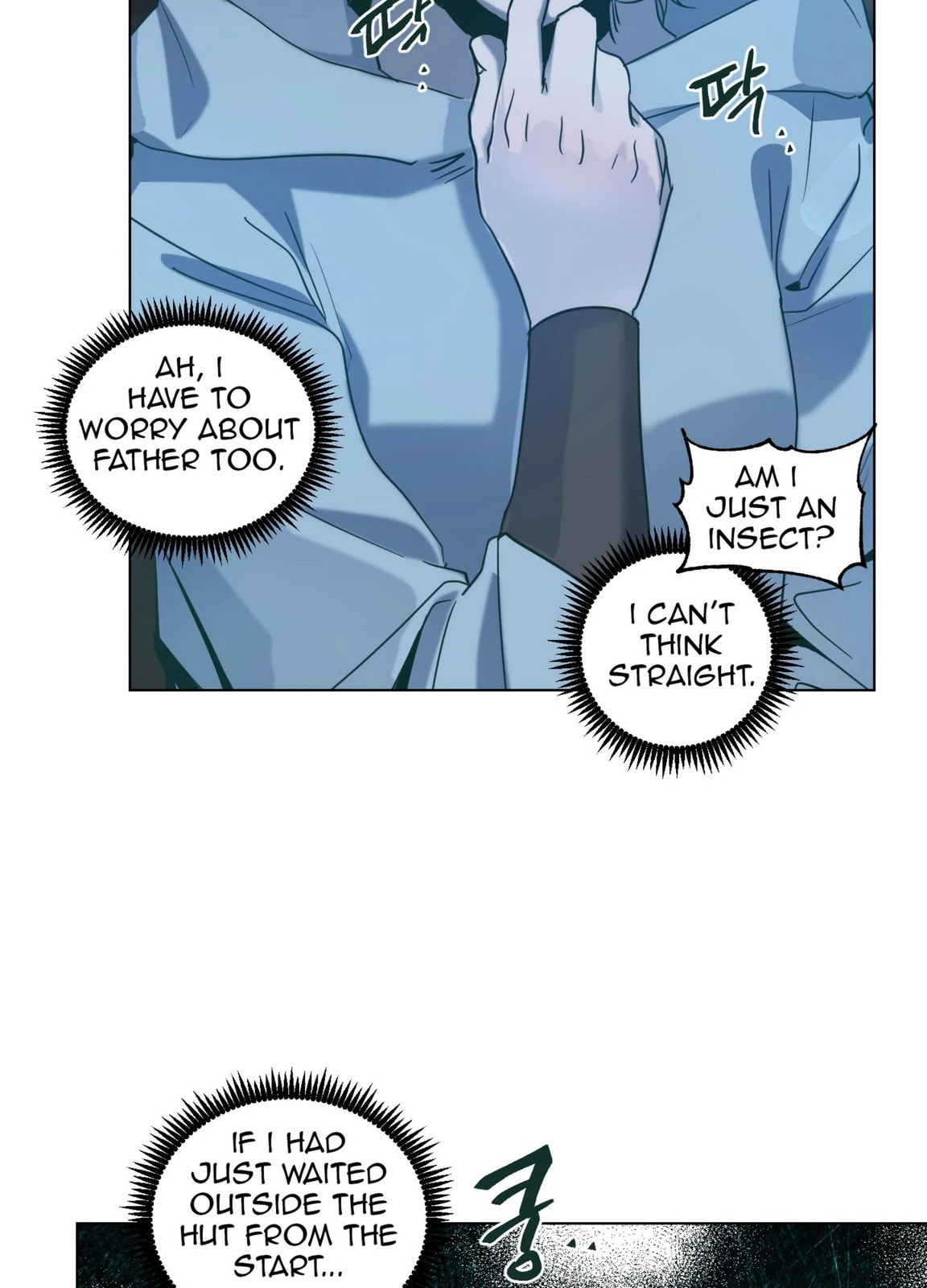 Read Happiness Rides a Broomstick chapter 48 image 83 on Lezhin