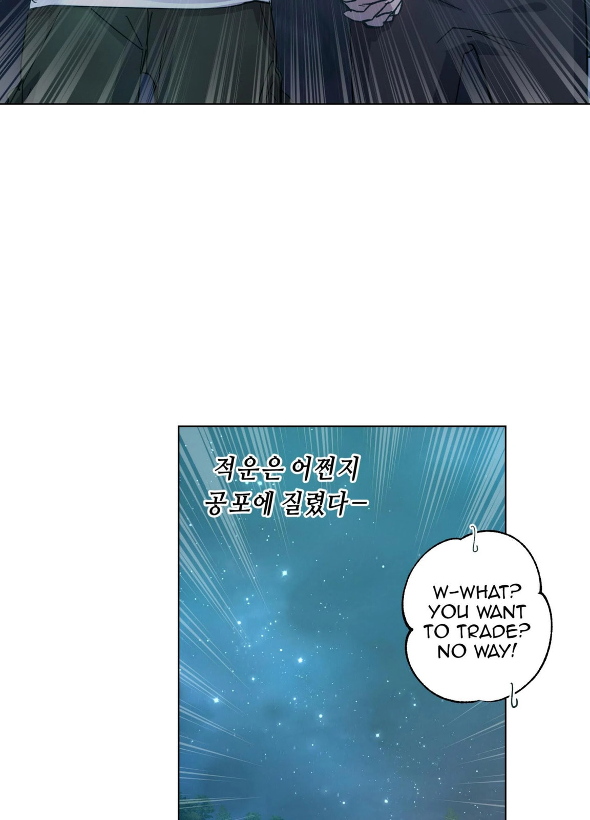 Read Happiness Rides a Broomstick chapter 49 image 116 on Lezhin