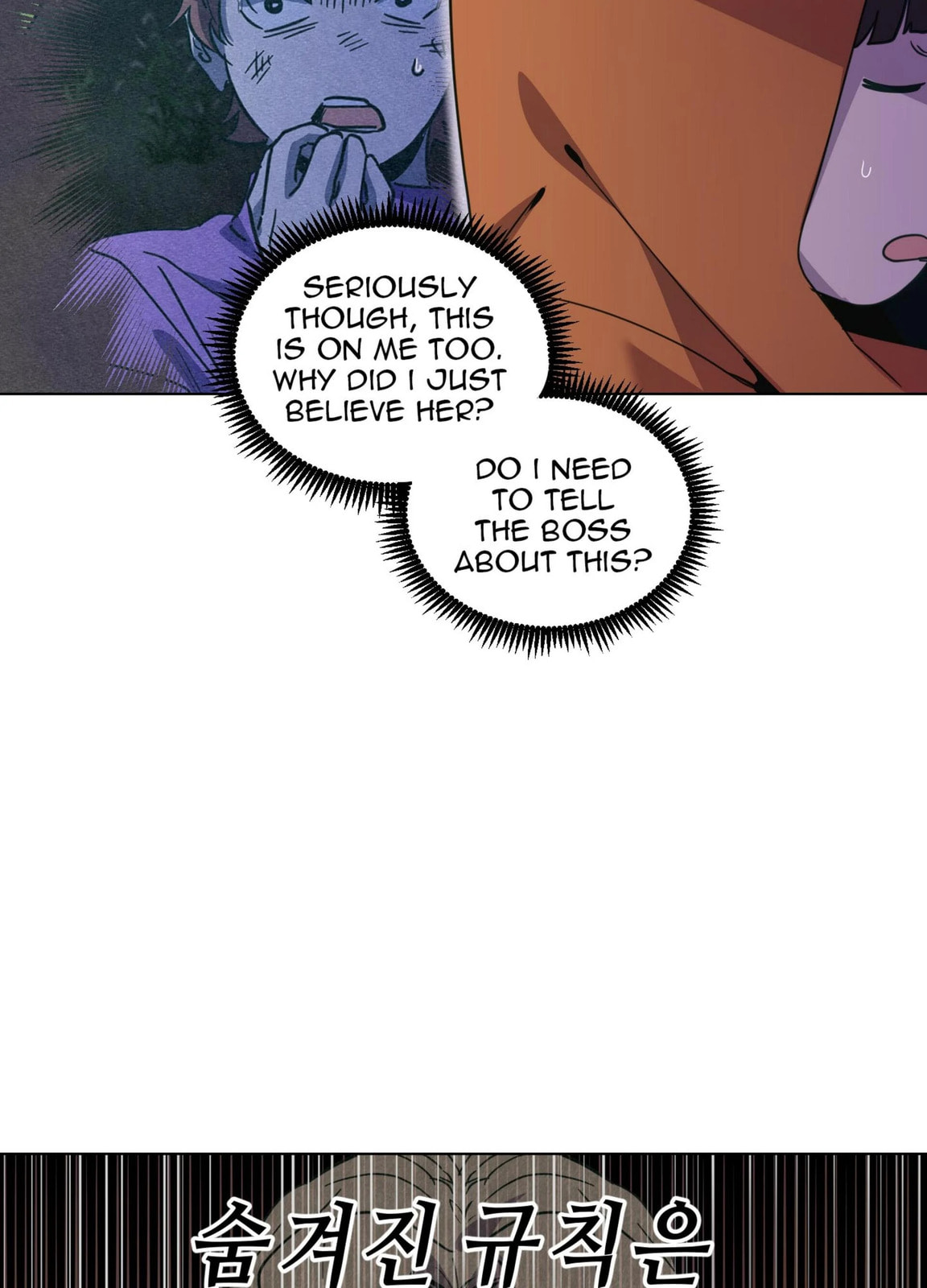 Read Happiness Rides a Broomstick chapter 49 image 40 on Lezhin