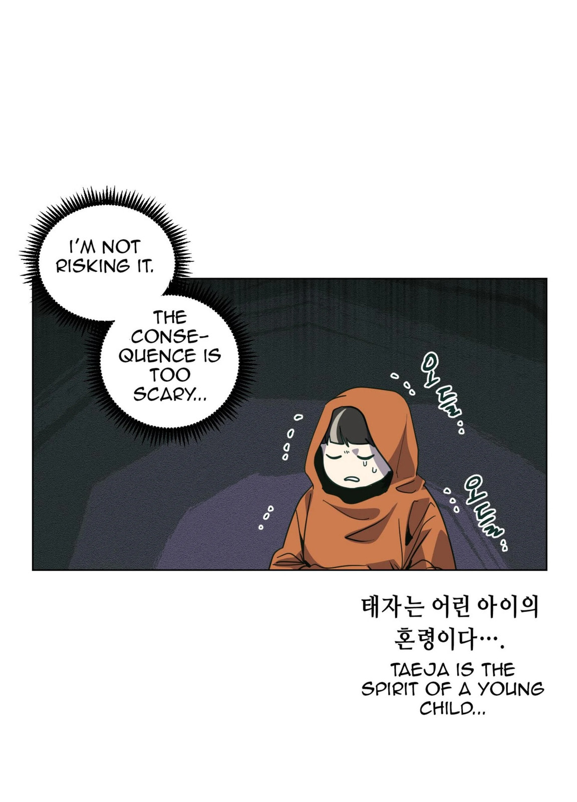 Read Happiness Rides a Broomstick chapter 49 image 43 on Lezhin