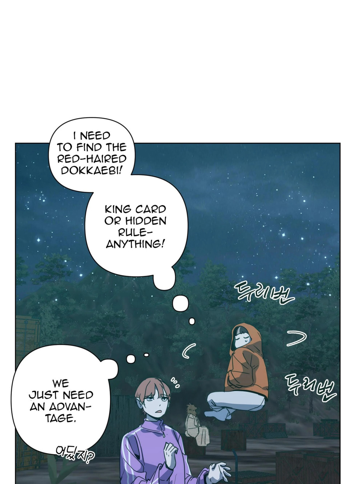 Read Happiness Rides a Broomstick chapter 49 image 44 on Lezhin