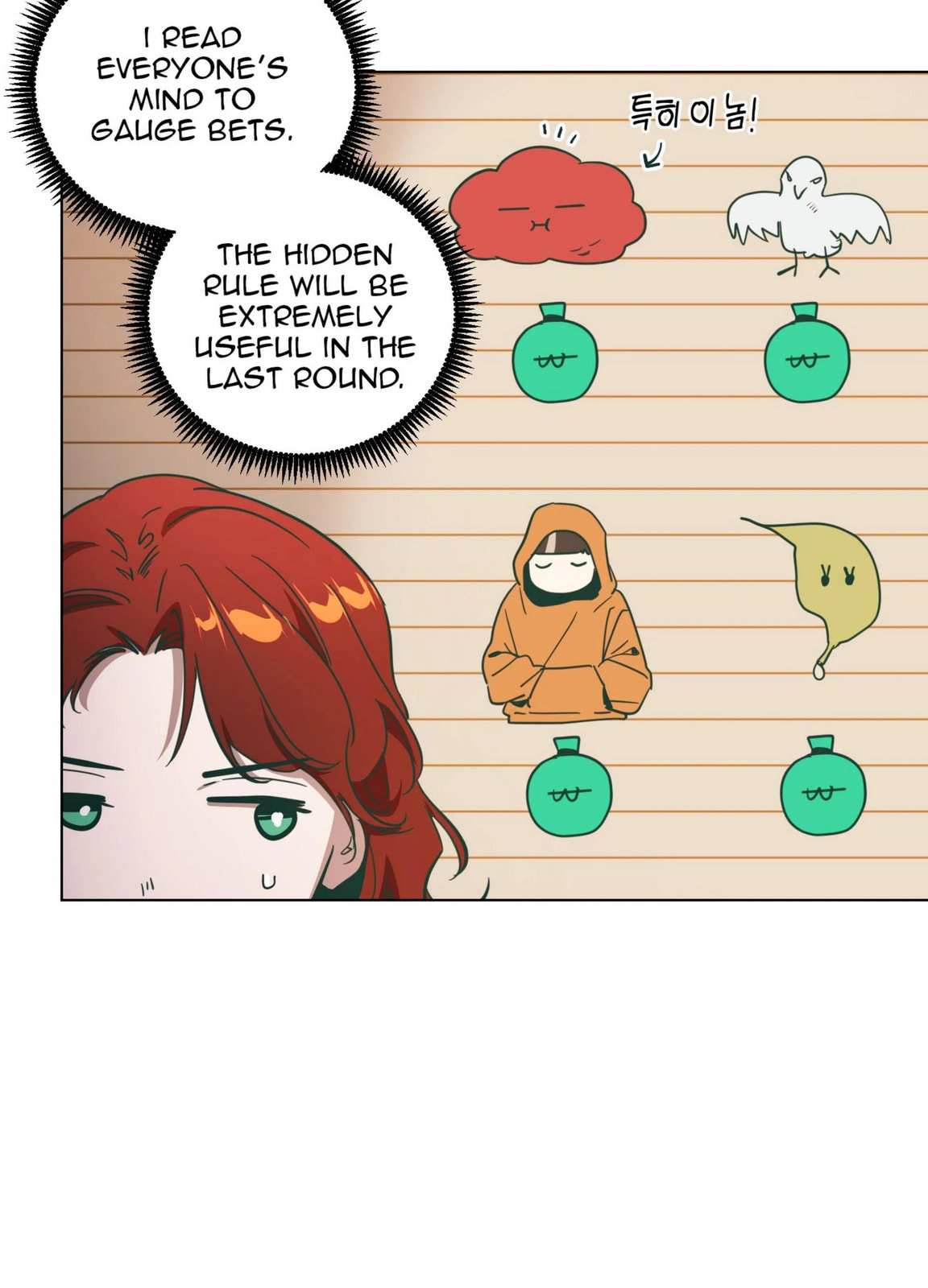 Read Happiness Rides a Broomstick chapter 49 image 55 on Lezhin