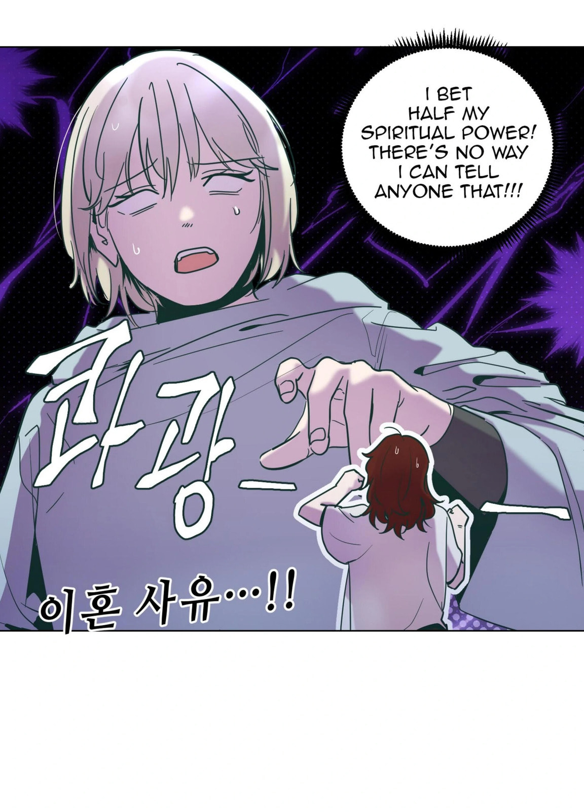 Read Happiness Rides a Broomstick chapter 49 image 56 on Lezhin