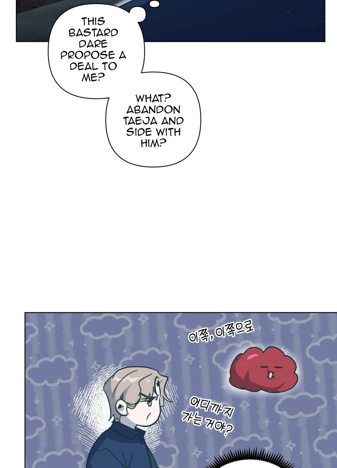 Read Happiness Rides a Broomstick chapter 49 image 65 on Lezhin
