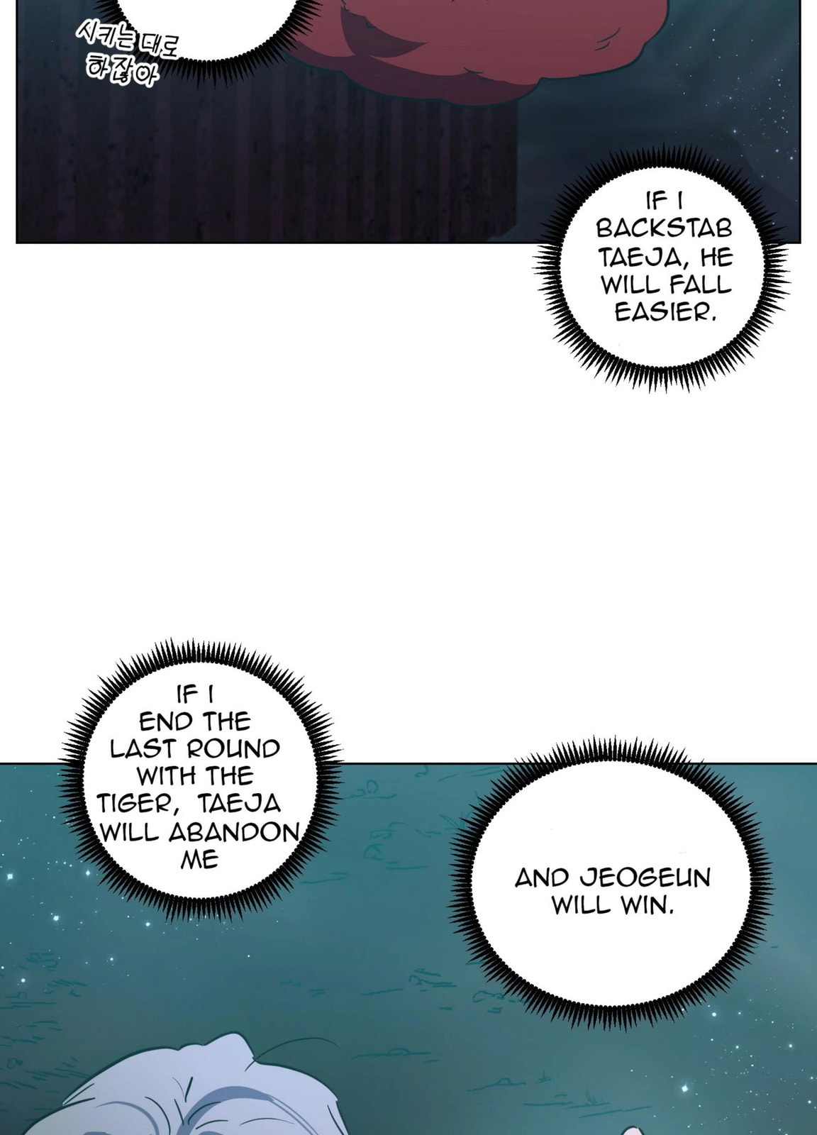 Read Happiness Rides a Broomstick chapter 49 image 68 on Lezhin