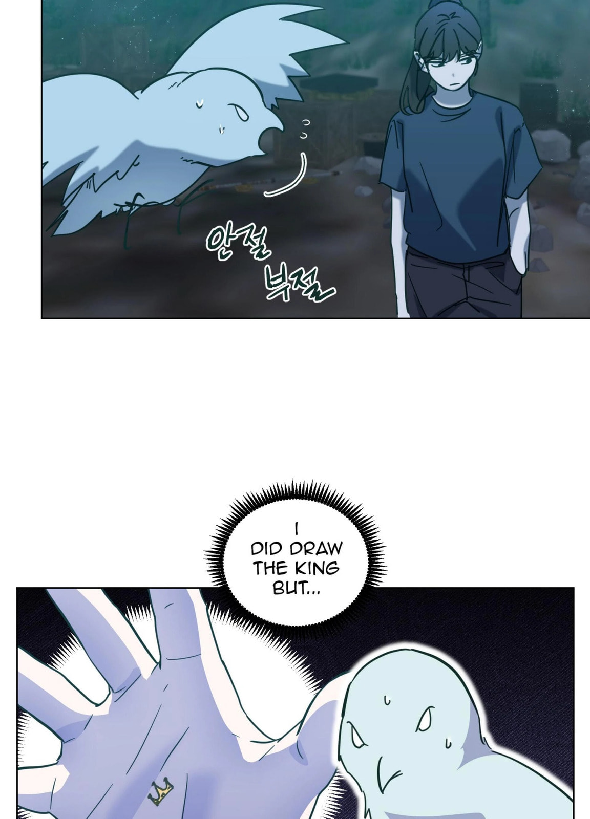 Read Happiness Rides a Broomstick chapter 49 image 73 on Lezhin