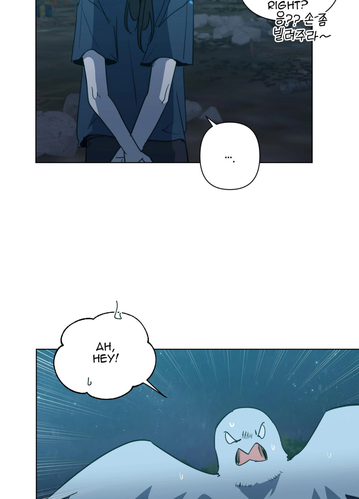 Read Happiness Rides a Broomstick chapter 49 image 77 on Lezhin