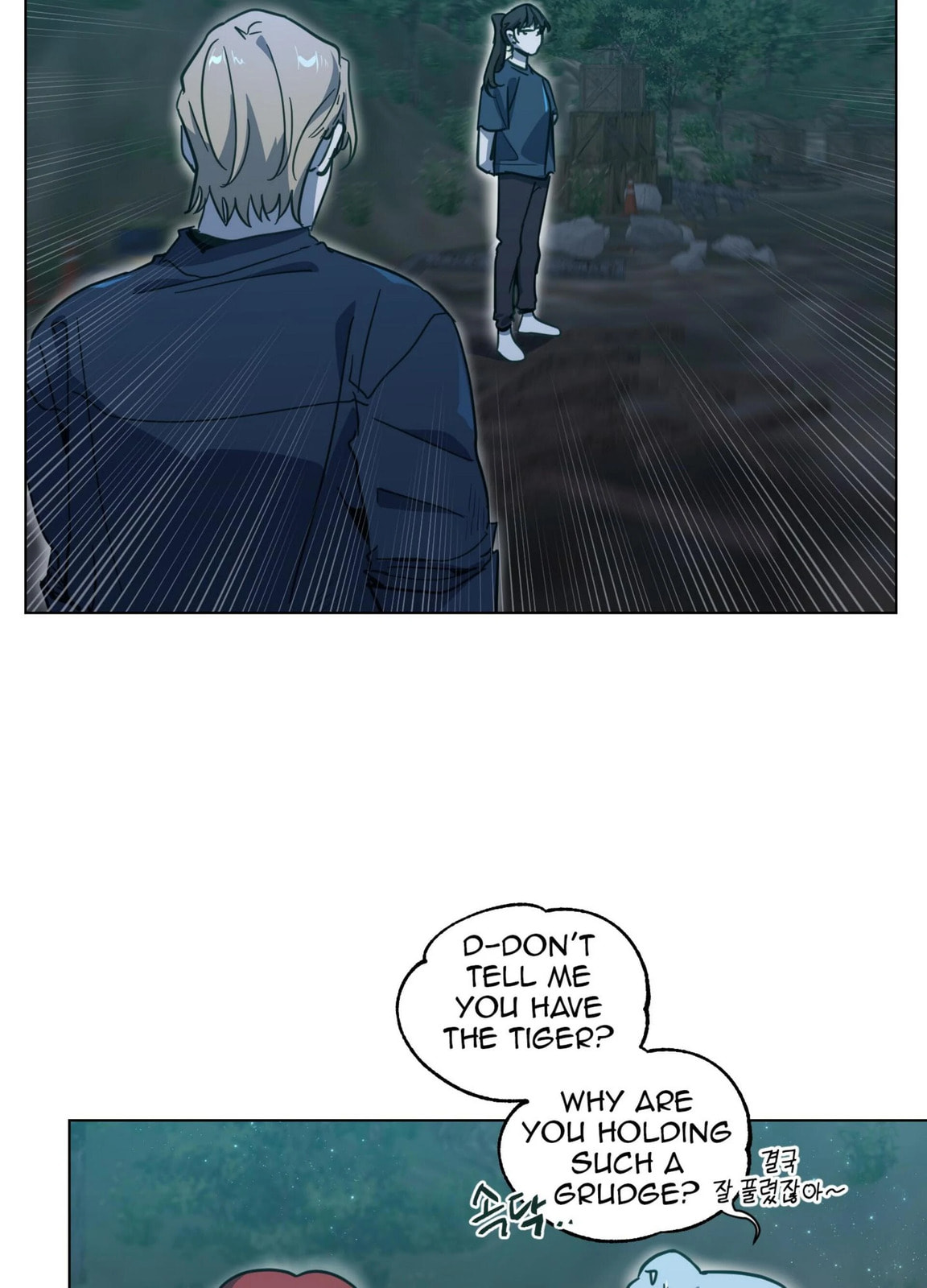 Read Happiness Rides a Broomstick chapter 49 image 79 on Lezhin