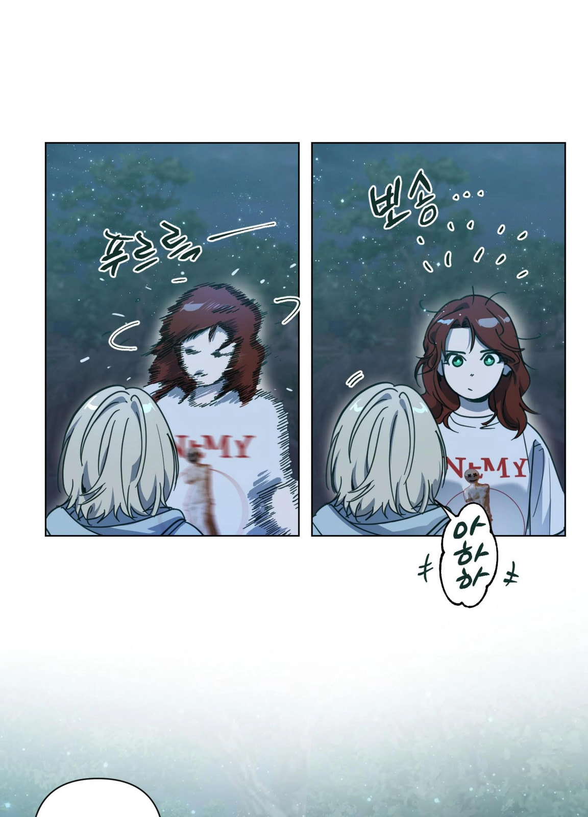 Read Happiness Rides a Broomstick chapter 49 image 9 on Lezhin