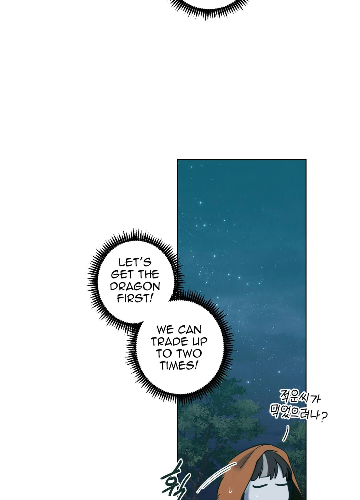 Read Happiness Rides a Broomstick chapter 49 image 94 on Lezhin