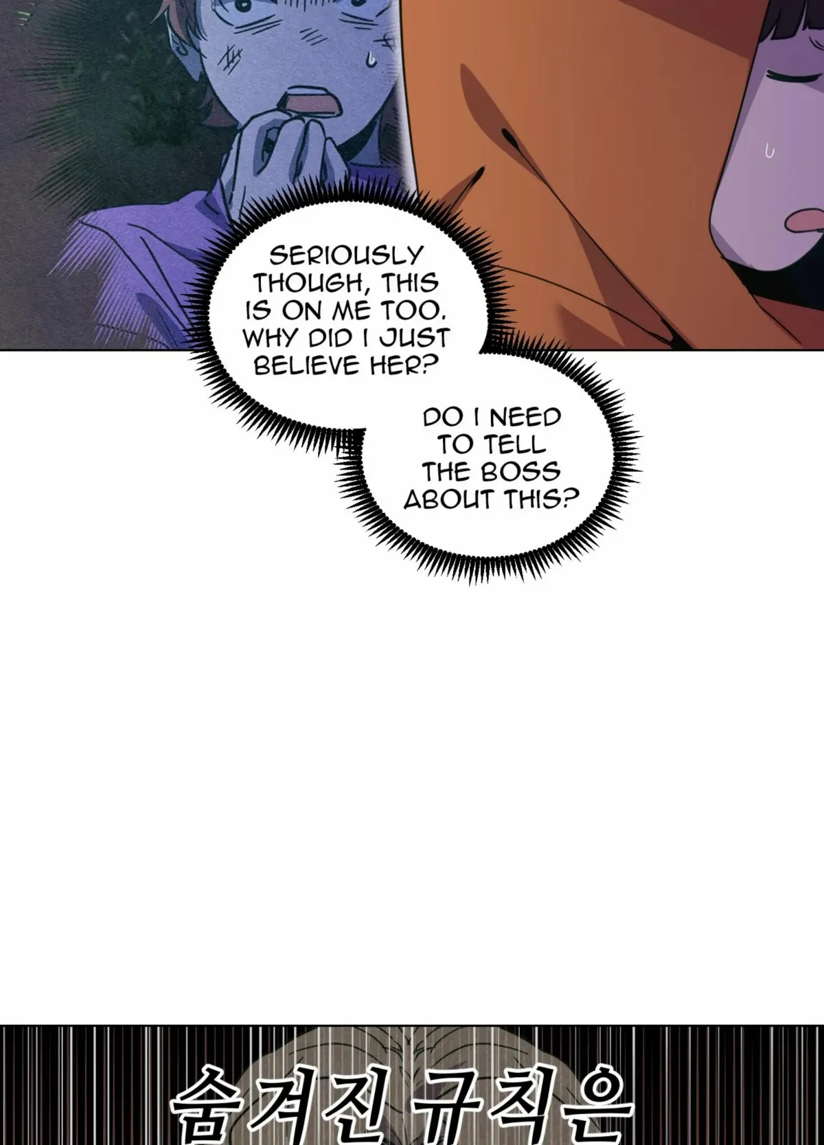 Read Happiness Rides a Broomstick chapter 49 image 40 on Lezhin