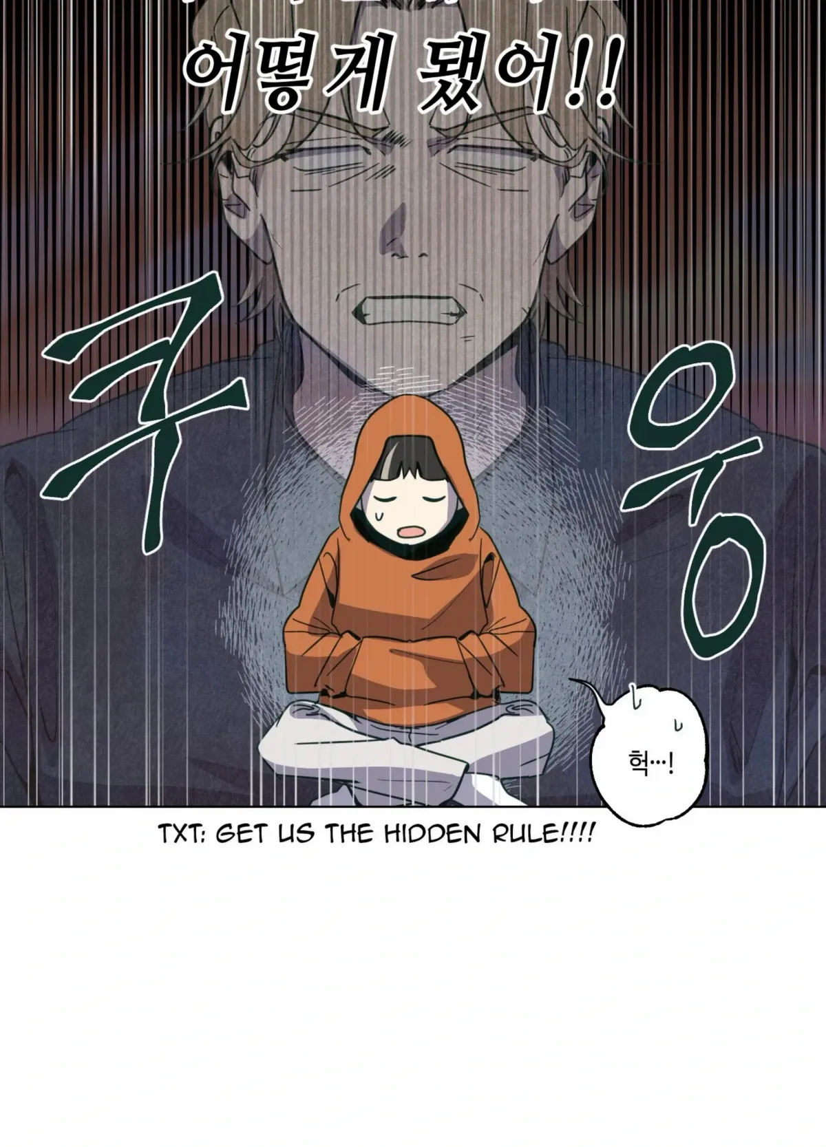 Read Happiness Rides a Broomstick chapter 49 image 41 on Lezhin