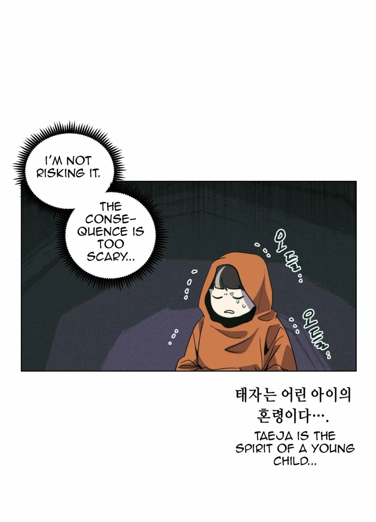 Read Happiness Rides a Broomstick chapter 49 image 43 on Lezhin