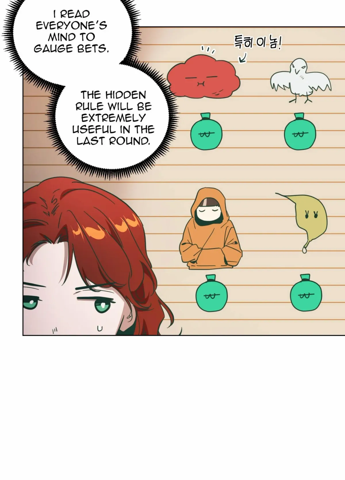 Read Happiness Rides a Broomstick chapter 49 image 55 on Lezhin