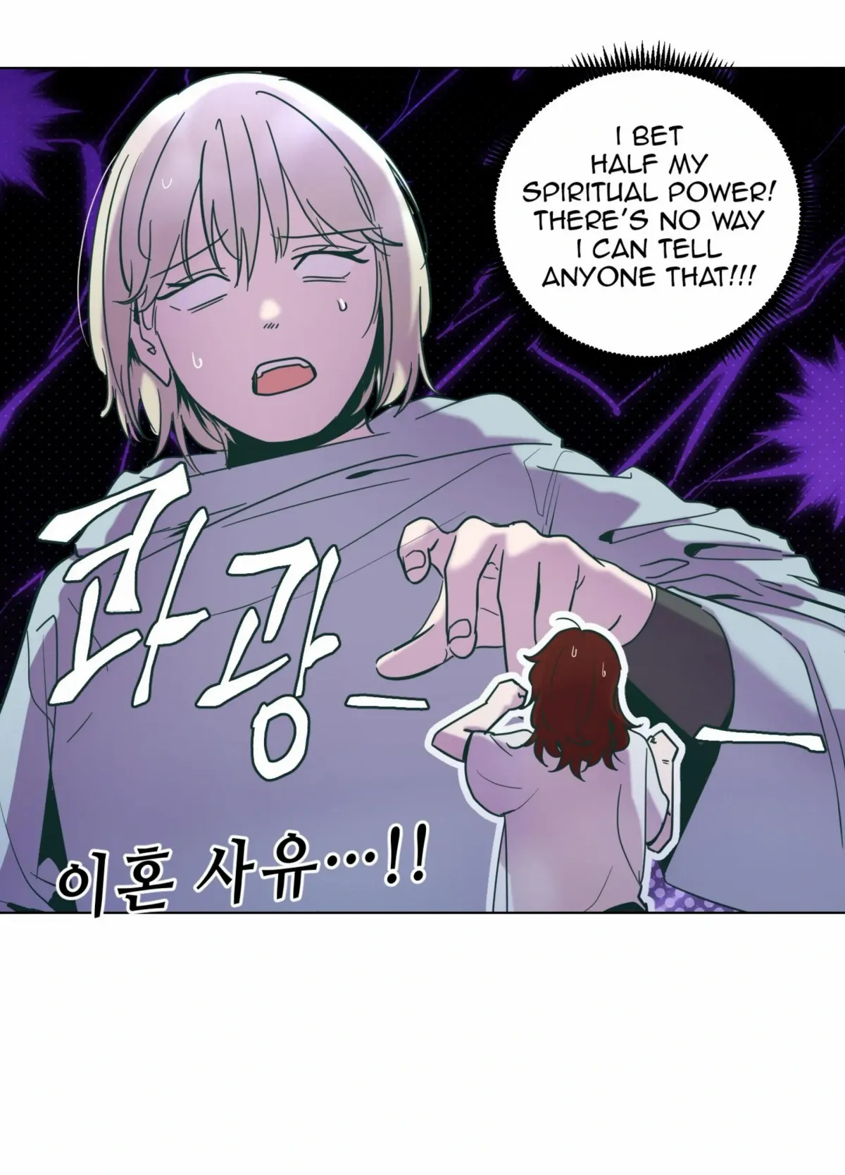 Read Happiness Rides a Broomstick chapter 49 image 56 on Lezhin