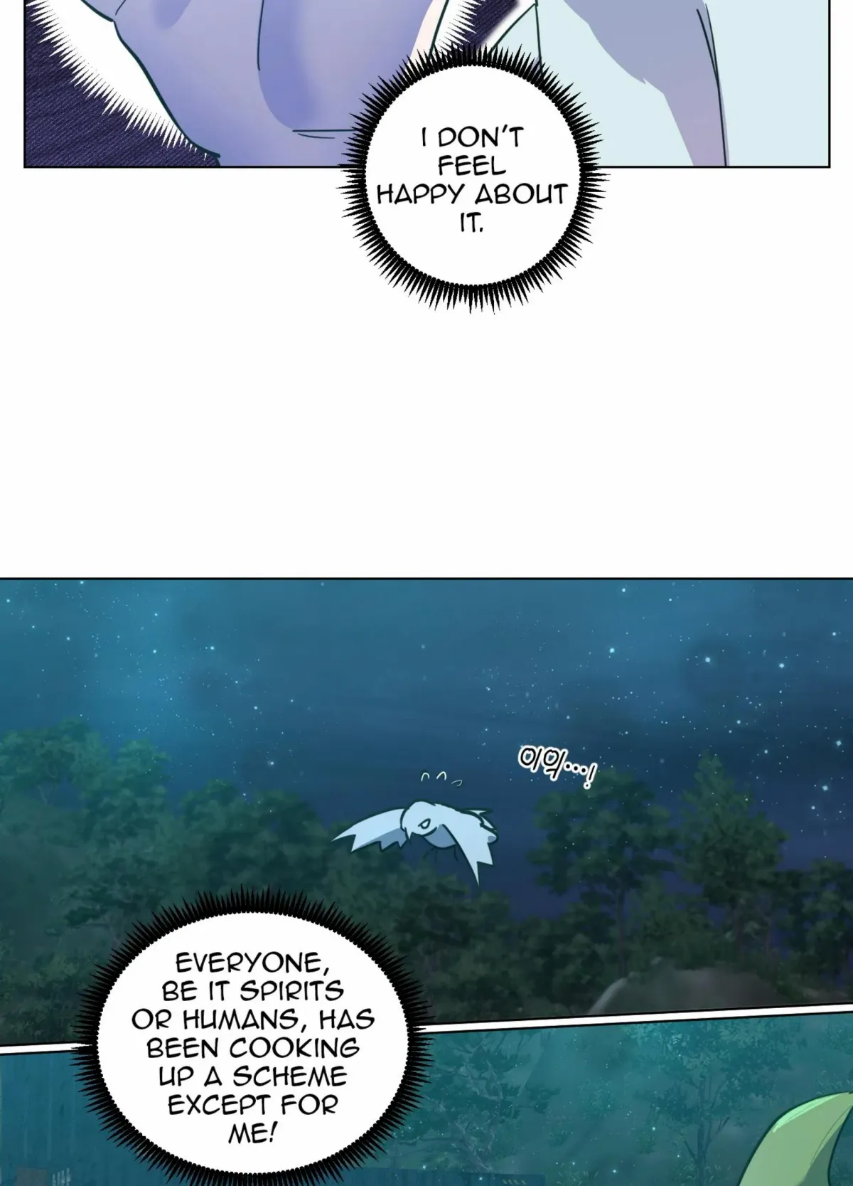 Read Happiness Rides a Broomstick chapter 49 image 74 on Lezhin
