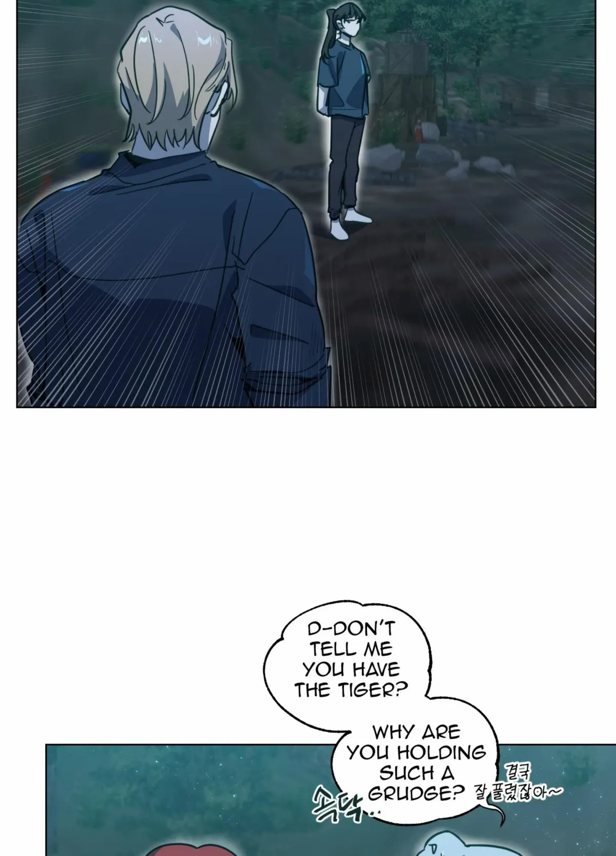 Read Happiness Rides a Broomstick chapter 49 image 79 on Lezhin