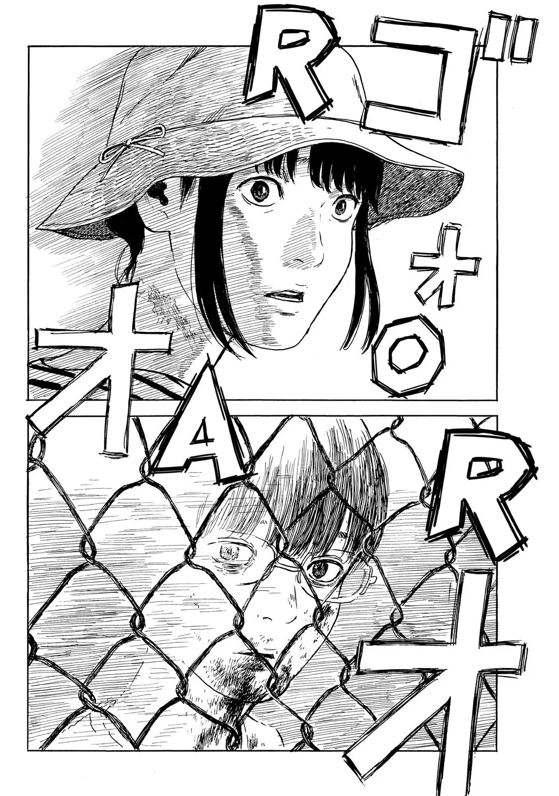 Read Happiness chapter 29 image 30 on Lezhin
