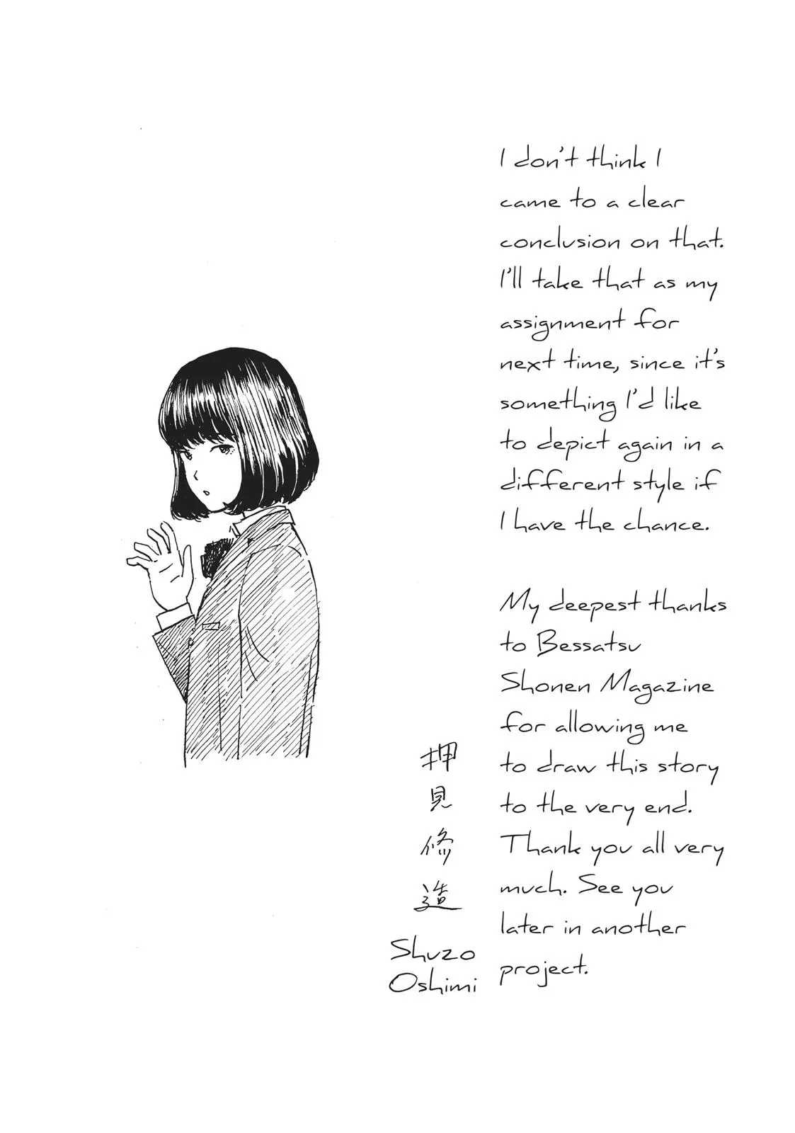 Read Happiness chapter 50 image 38 on Lezhin