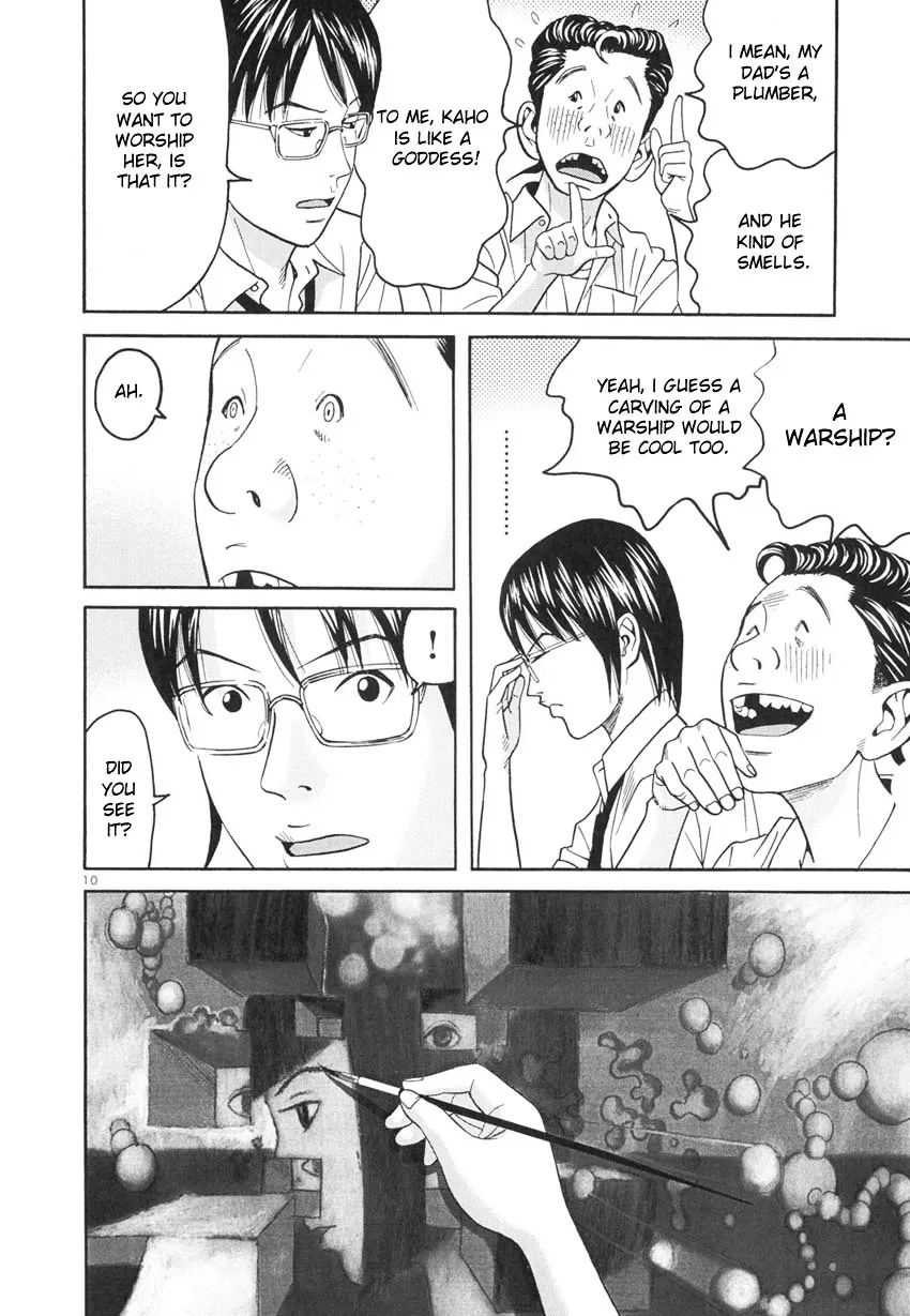 Read Happiness chapter 8 image 10 on Lezhin
