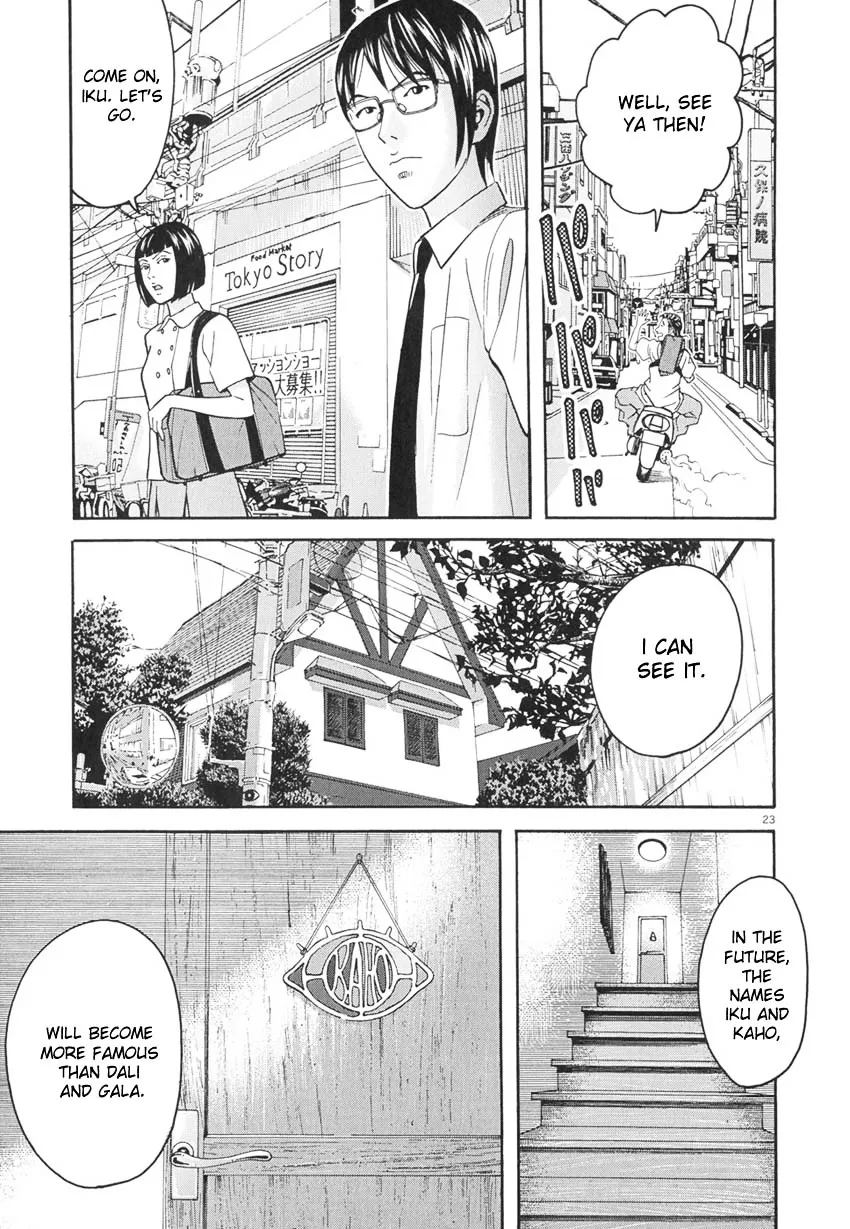 Read Happiness chapter 8 image 23 on Lezhin