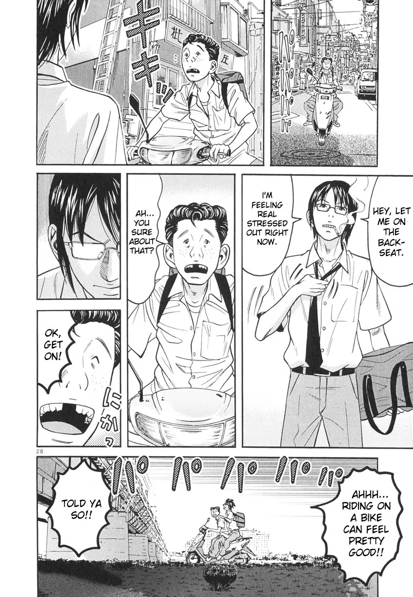 Read Happiness chapter 8 image 28 on Lezhin