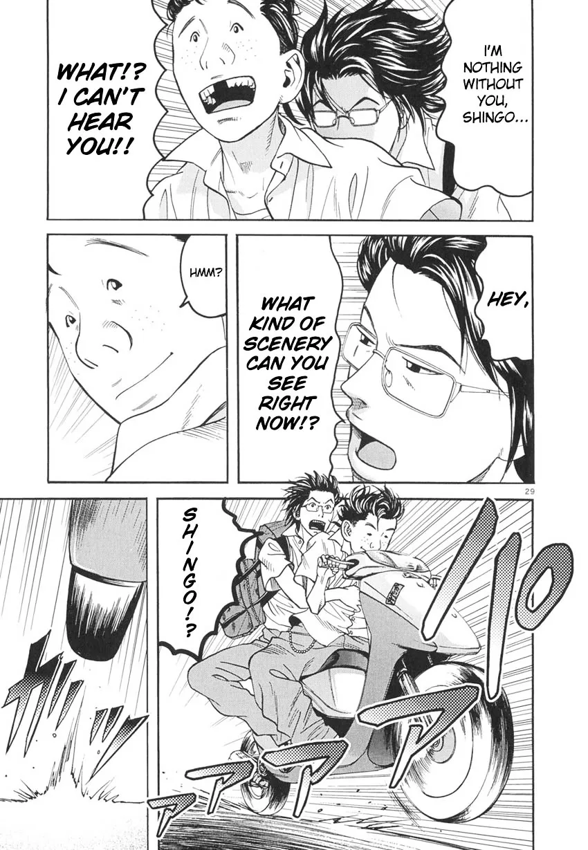 Read Happiness chapter 8 image 29 on Lezhin