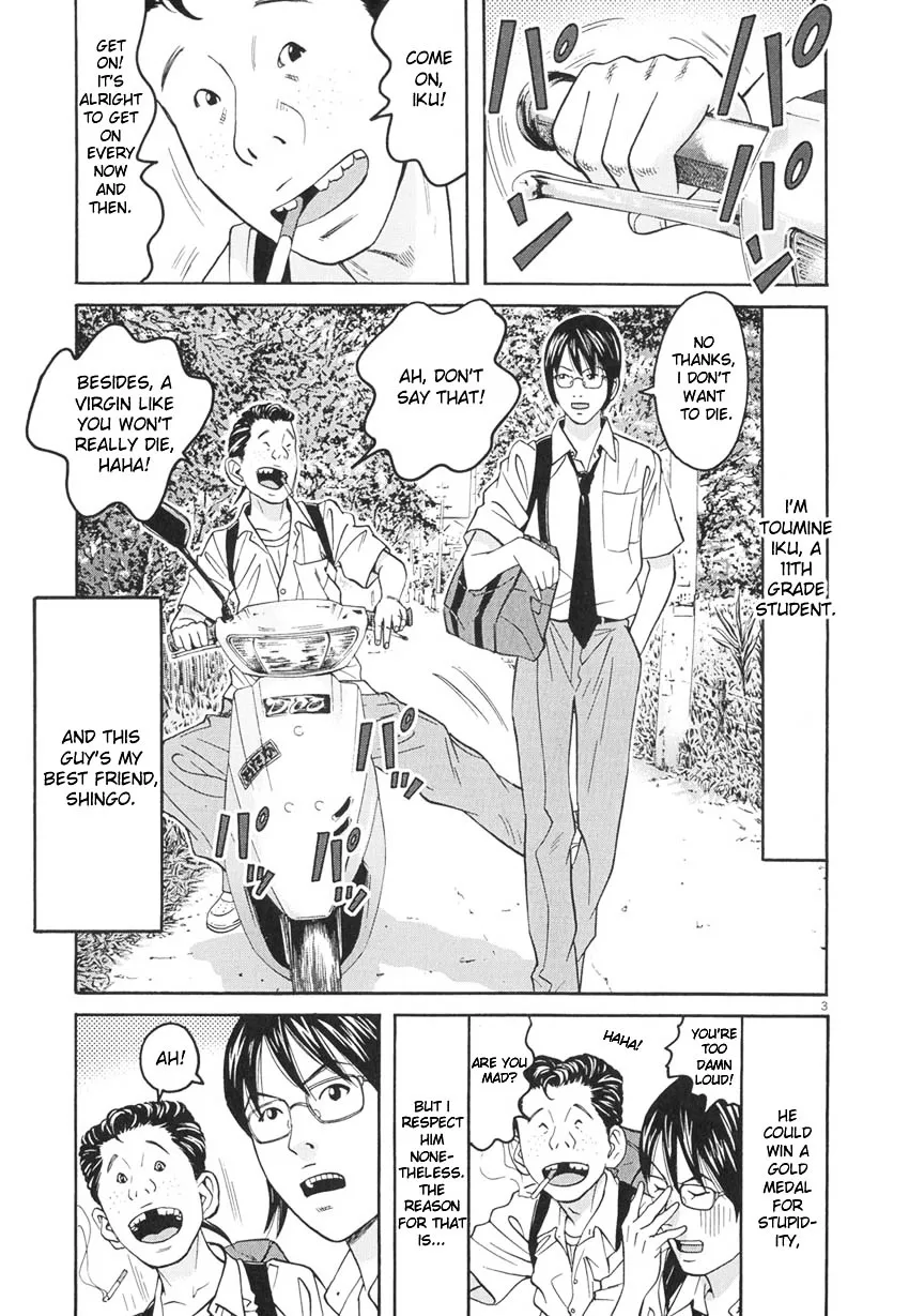 Read Happiness chapter 8 image 3 on Lezhin