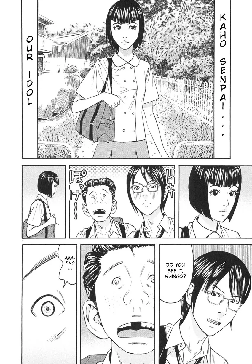 Read Happiness chapter 8 image 4 on Lezhin