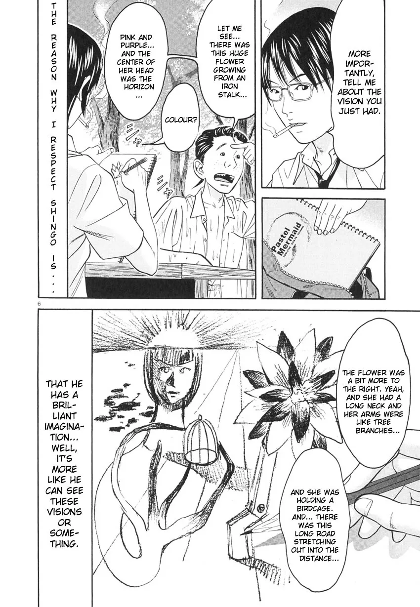 Read Happiness chapter 8 image 6 on Lezhin