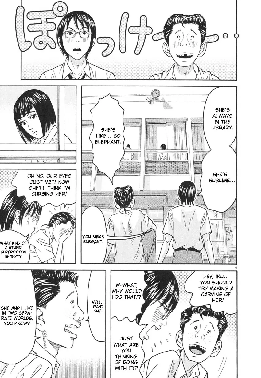 Read Happiness chapter 8 image 9 on Lezhin