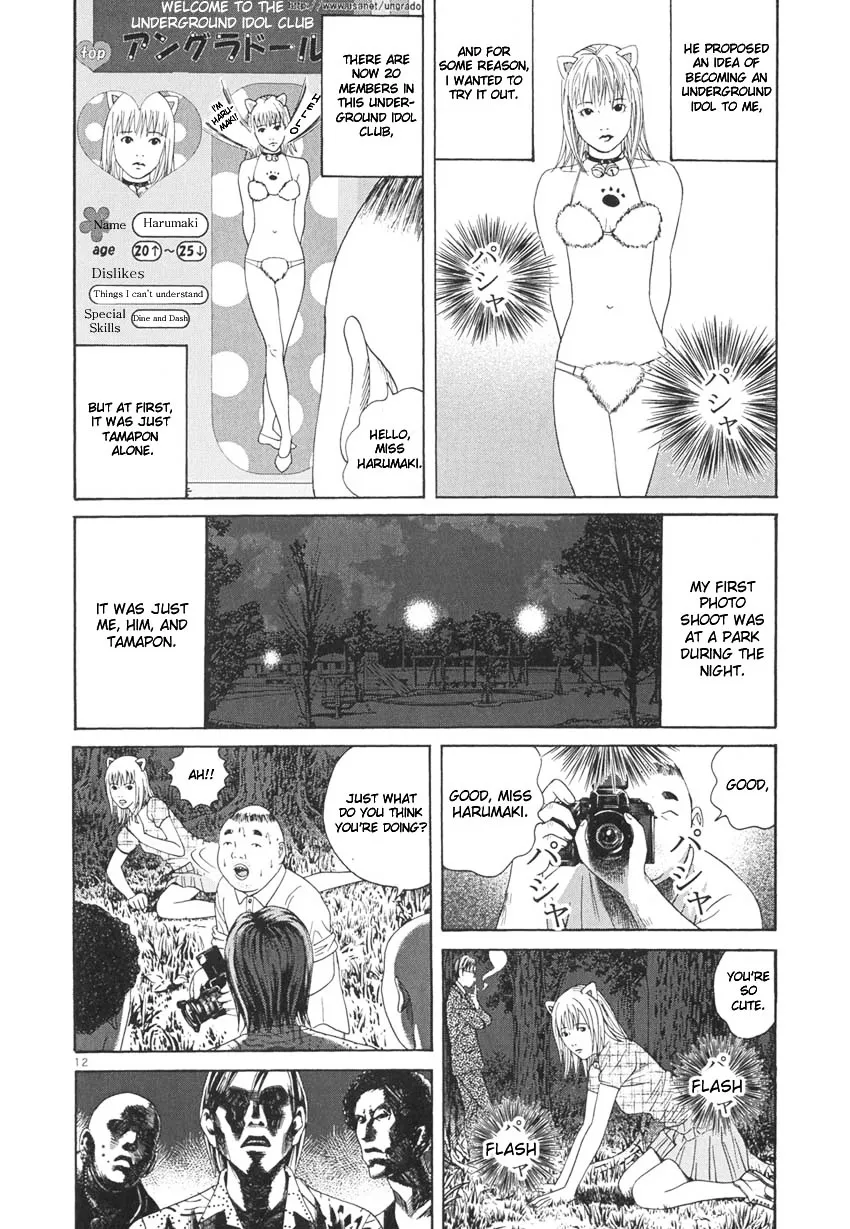 Read Happiness chapter 9 image 12 on Lezhin