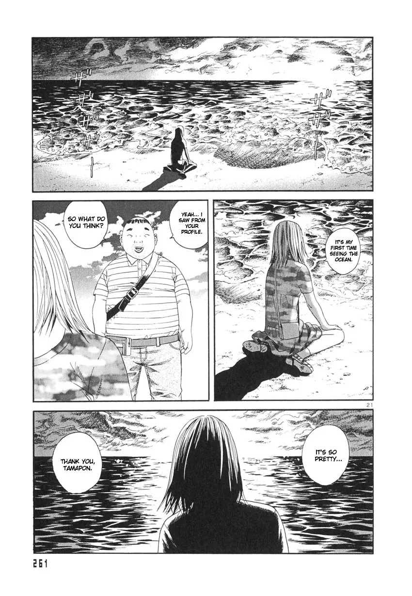 Read Happiness chapter 9 image 21 on Lezhin