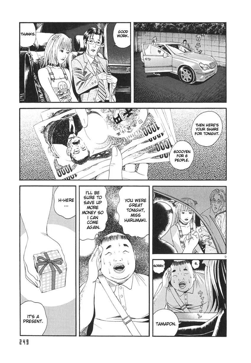 Read Happiness chapter 9 image 9 on Lezhin