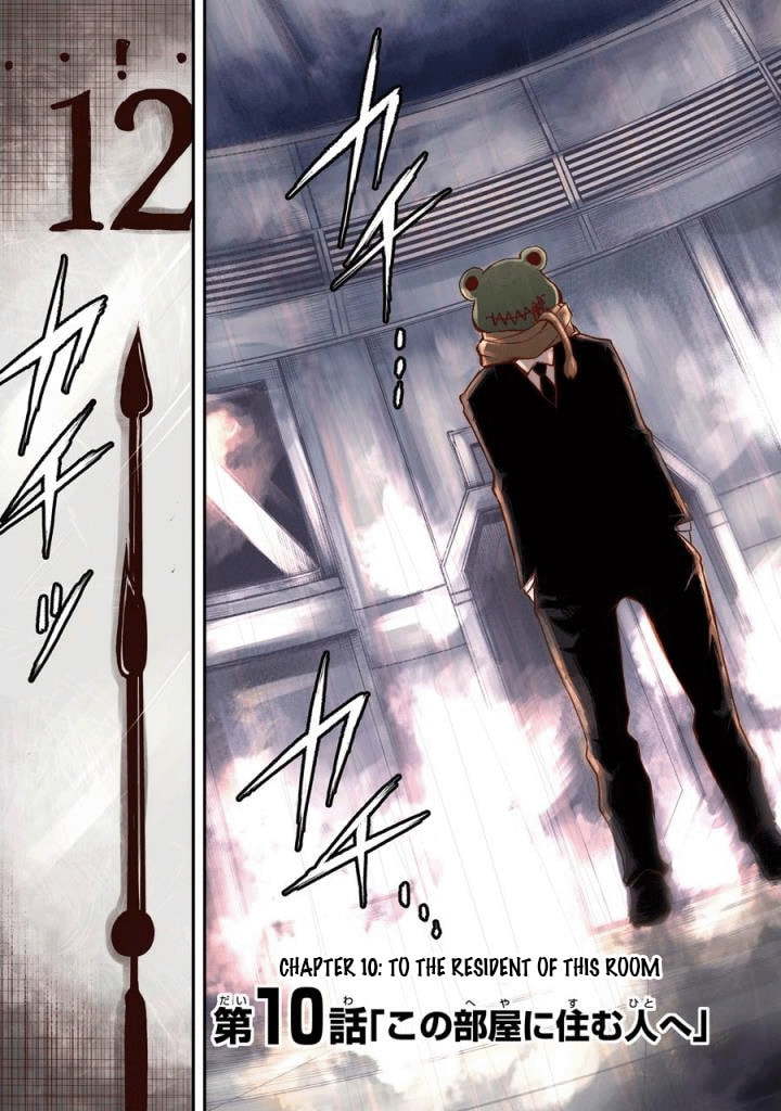 Read Happy End. chapter 10 image 1 on Lezhin