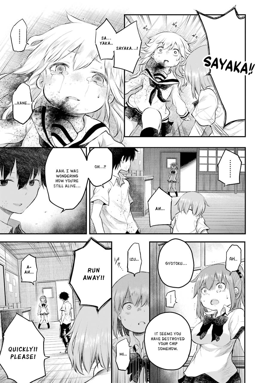 Read Happy End. chapter 12 image 47 on Lezhin