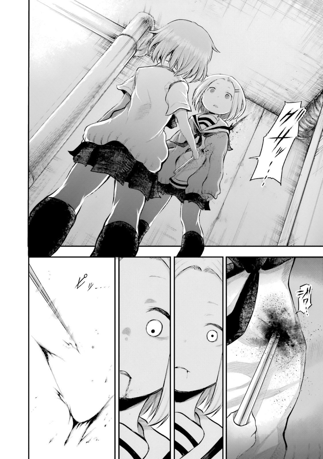 Read Happy End. chapter 13 image 40 on Lezhin