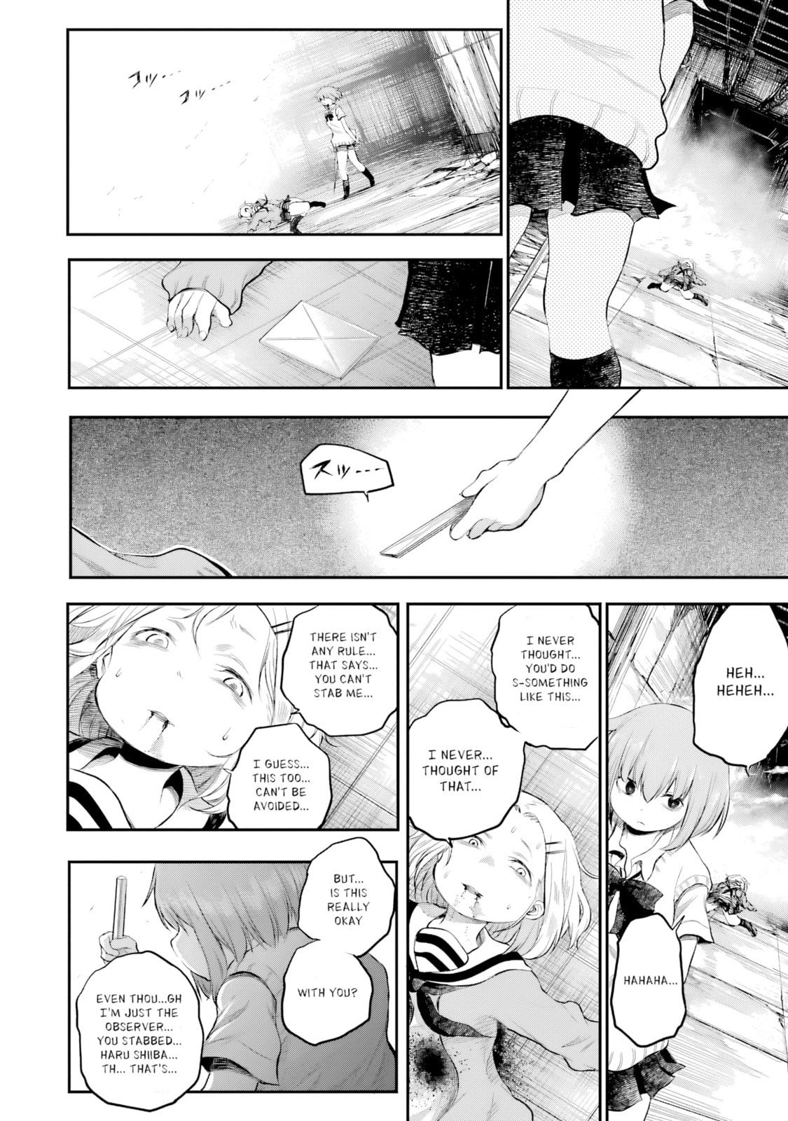 Read Happy End. chapter 13 image 42 on Lezhin