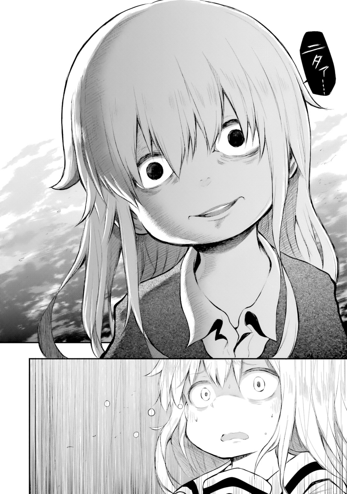 Read Happy End. chapter 14 image 12 on Lezhin