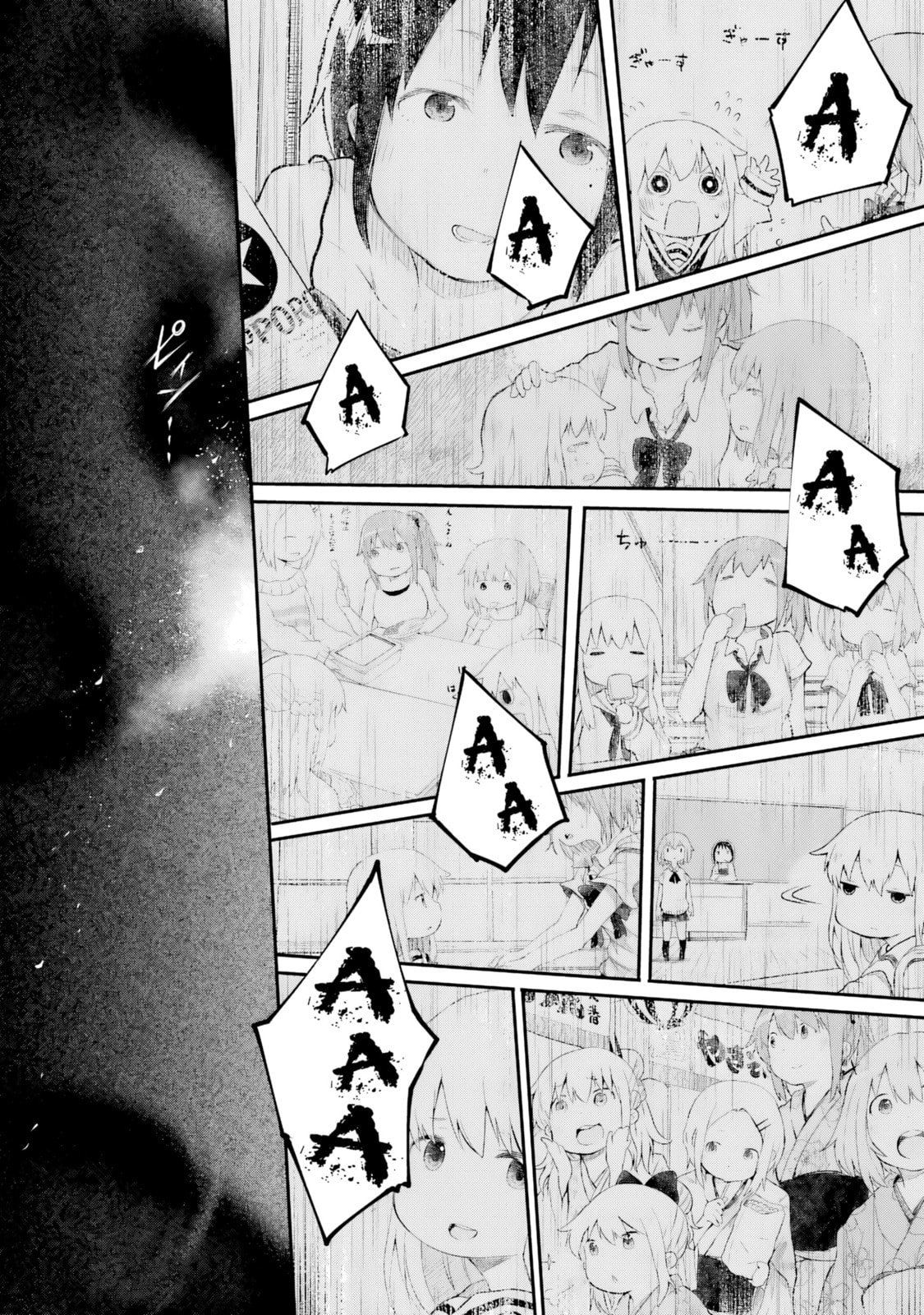 Read Happy End. chapter 14 image 20 on Lezhin