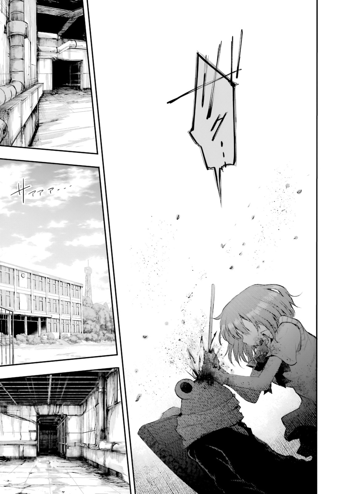 Read Happy End. chapter 14 image 21 on Lezhin