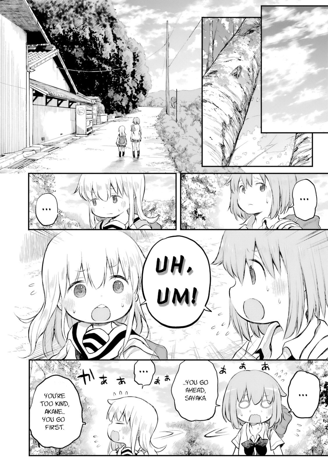 Read Happy End. chapter 15 image 14 on Lezhin