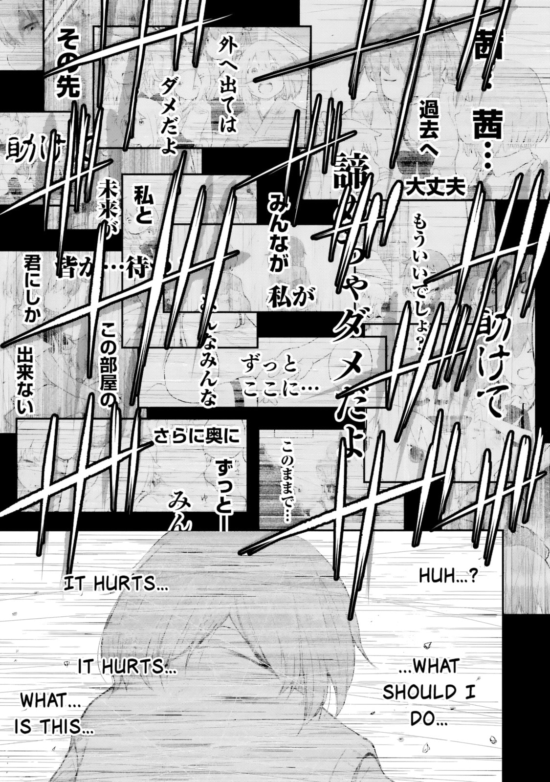 Read Happy End. chapter 15 image 44 on Lezhin