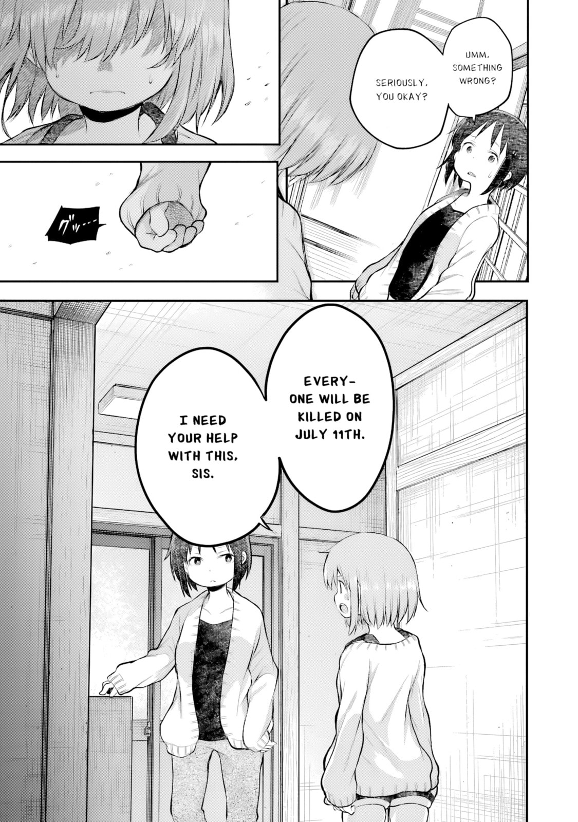 Read Happy End. chapter 15 image 5 on Lezhin