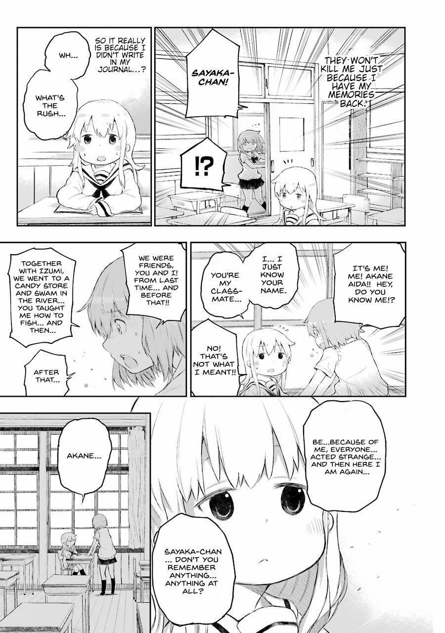 Read Happy End. chapter 2 image 68 on Lezhin