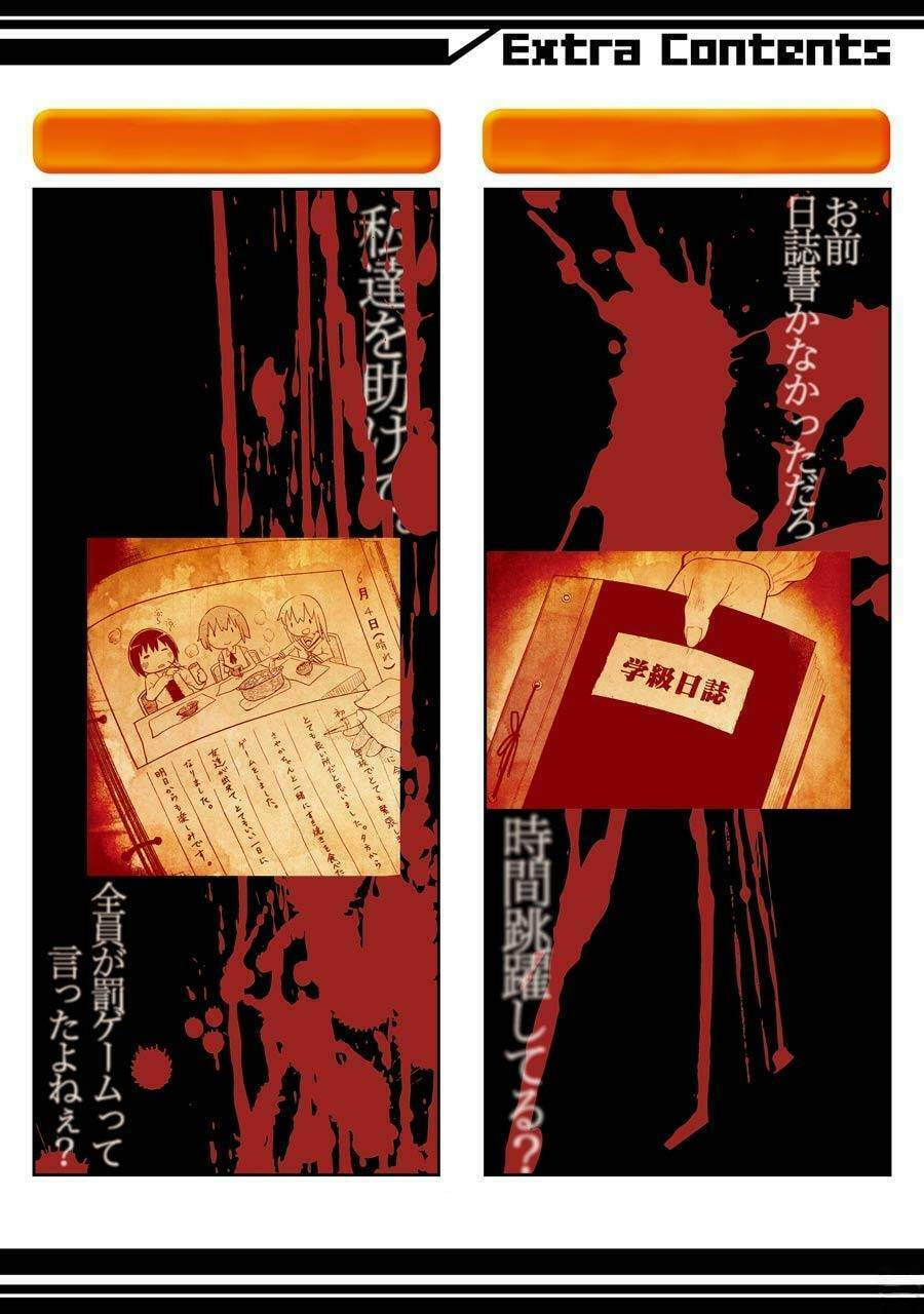Read Happy End. chapter 3.5 image 13 on Lezhin