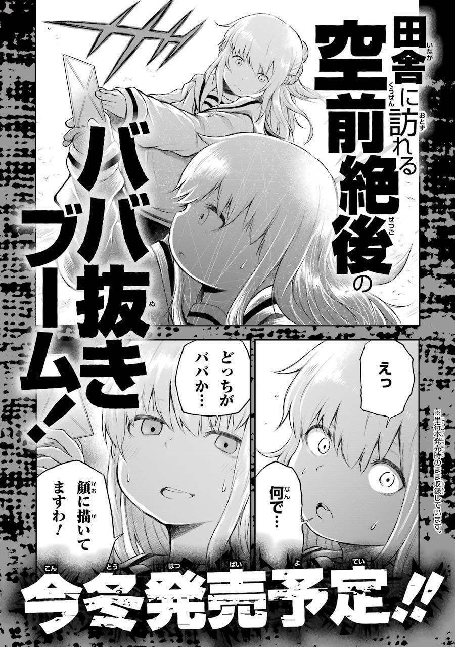 Read Happy End. chapter 3.5 image 6 on Lezhin