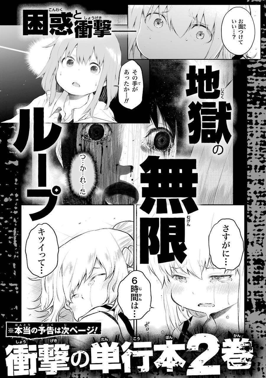 Read Happy End. chapter 3.5 image 7 on Lezhin