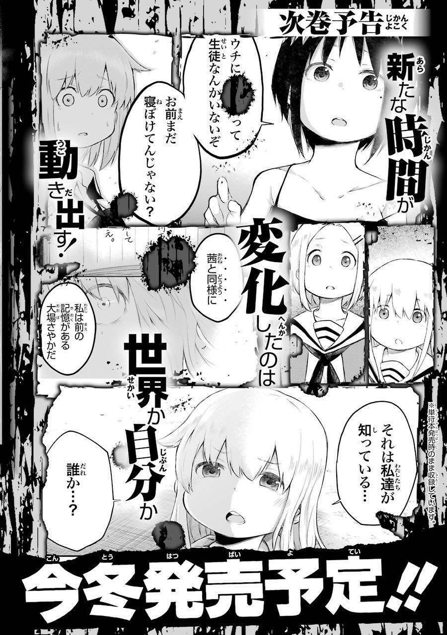 Read Happy End. chapter 3.5 image 8 on Lezhin